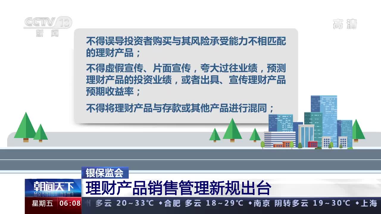 银和理财(银行和理财的区别是什么?)