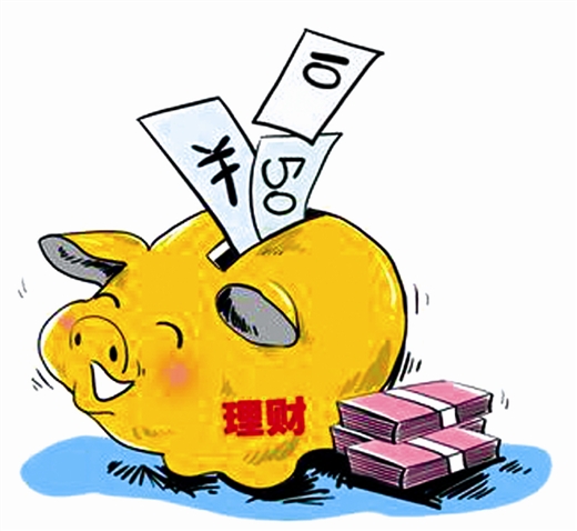理财的定义(家庭理财的定义)