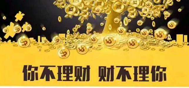 怎样理财投资(怎样理财投资理财产品)