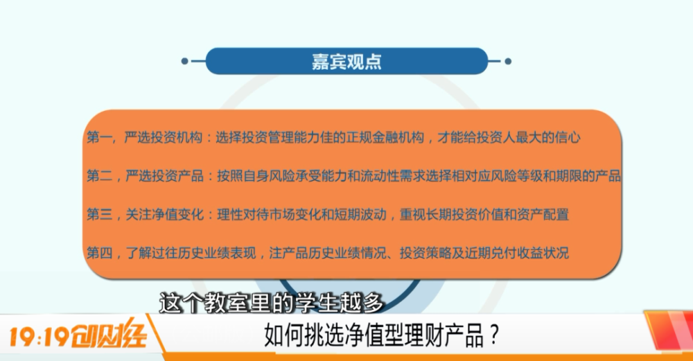 理财周末(理财周末可以赎回吗)