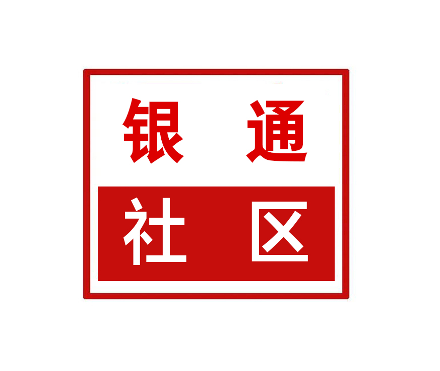 银银通理财(银银平台理财)