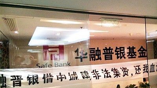 银银通理财(银银平台理财)