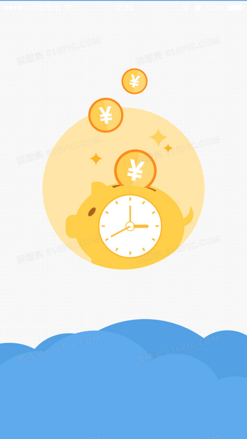 免费理财(免费理财课有什么目的)