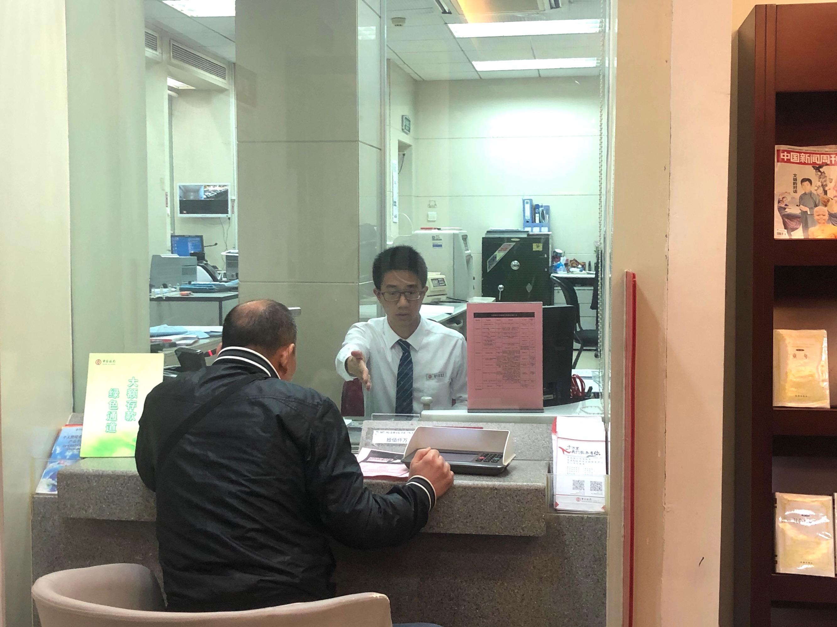 中国银行怎么理财(中国银行怎么理财一直负)