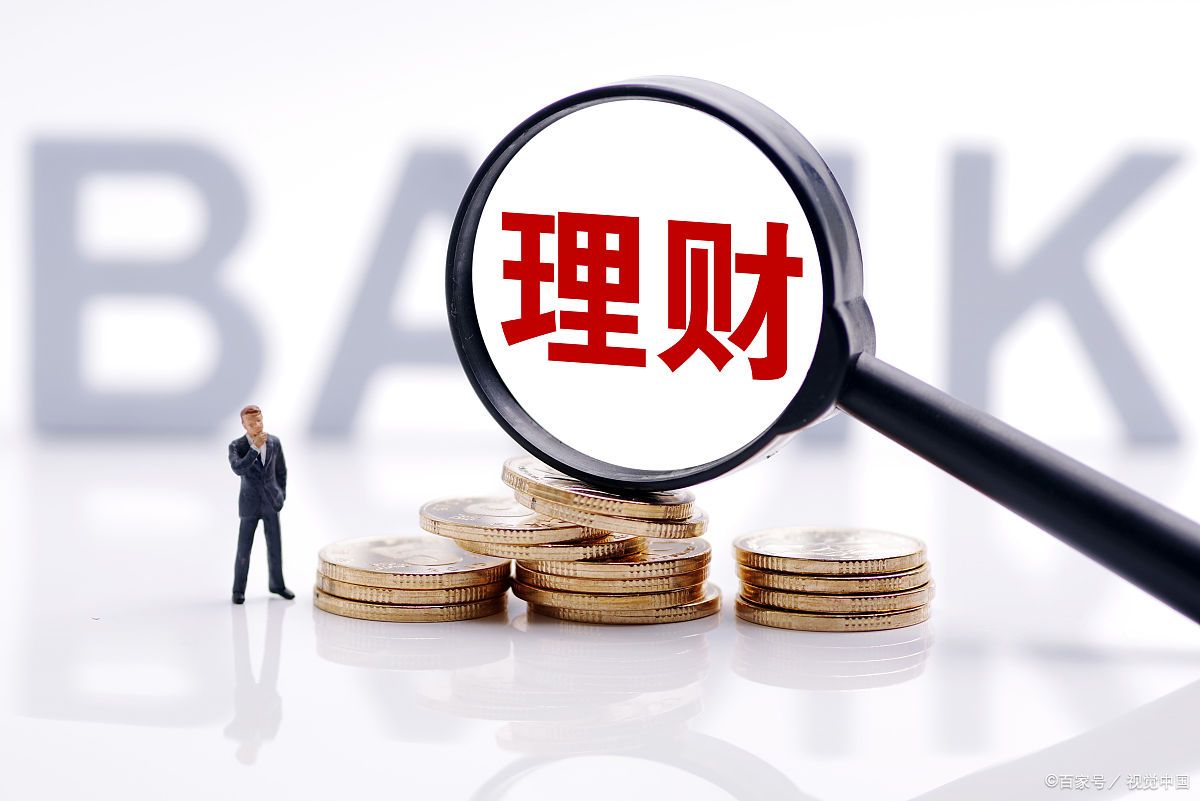 理财产品怎么算(理财产品怎么算到期收益率)