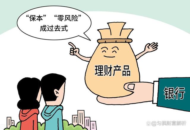 保本基金理财(保本基金理财可靠吗)