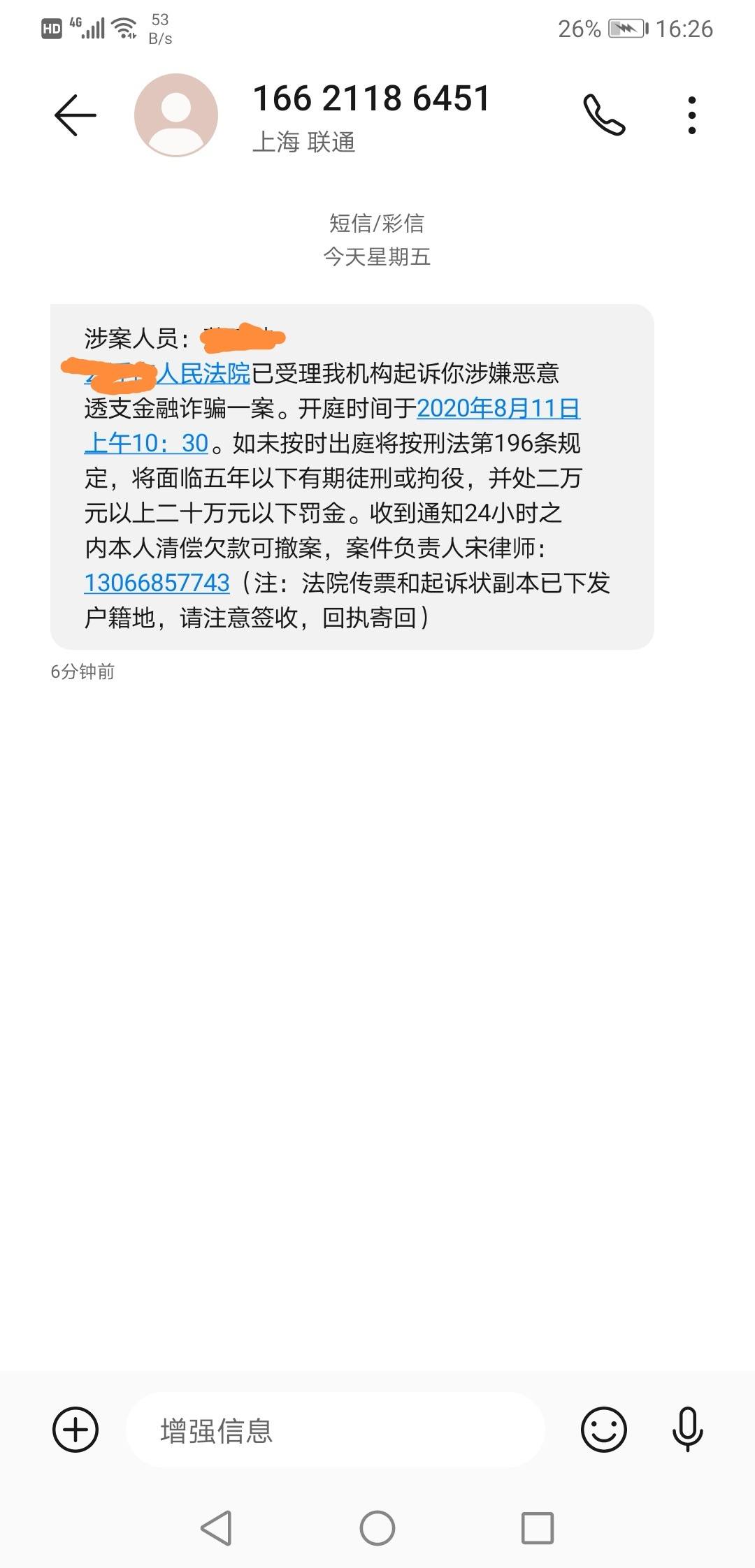 短信理财(理财产品短信)