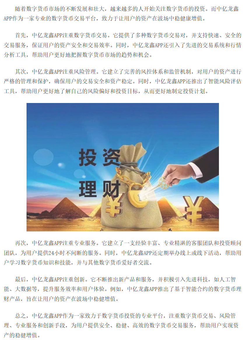 鑫格理财(鑫格理财现在怎么样了)