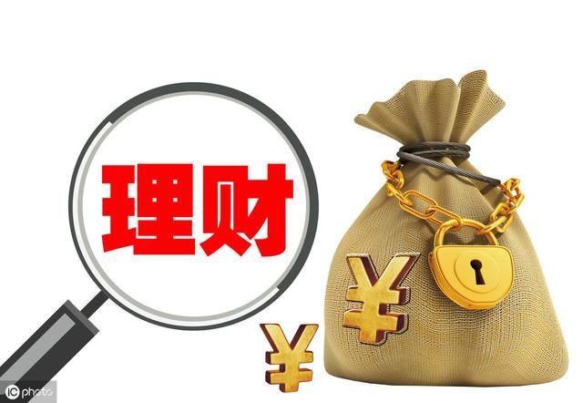 什么银行的理财产品(什么银行的理财产品收益高风险小)