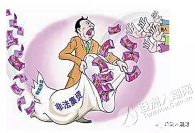 高利理财(高利息的理财产品骗局)