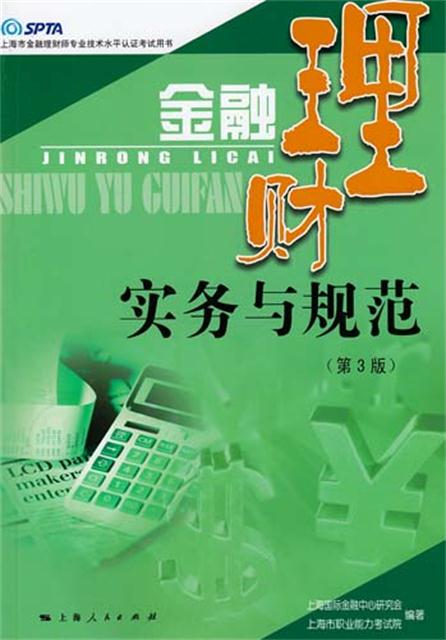 理财发行(理财发行规模)