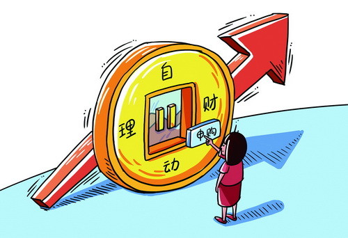 理财是怎么回事(个人养老金理财是怎么回事)