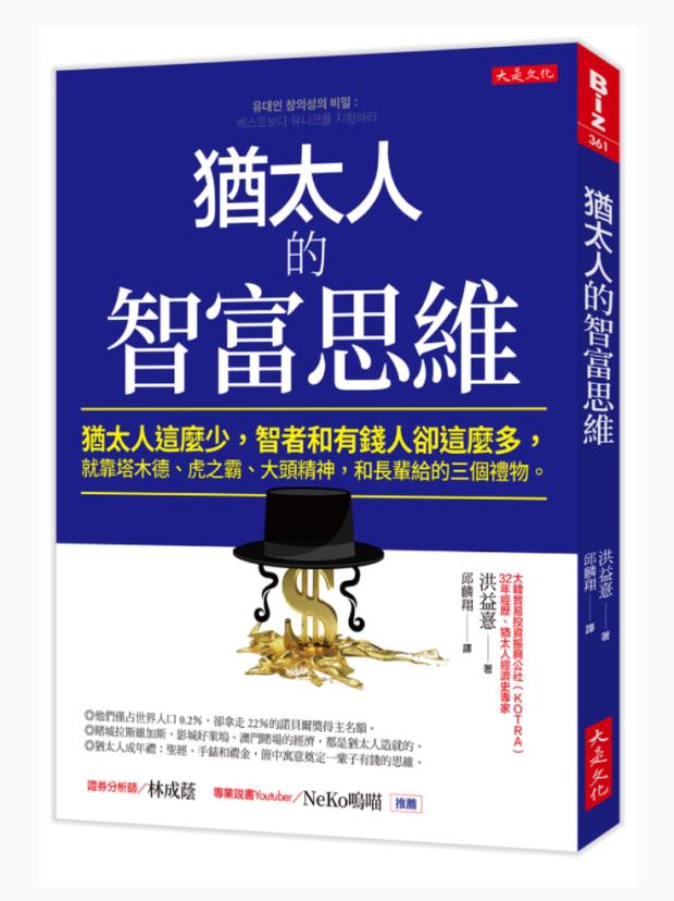 智富理财(智财理财)