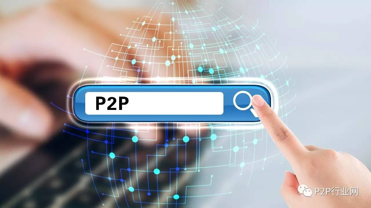 p2p理财雷(p2p理财暴雷了该怎么维护自己合法权益)