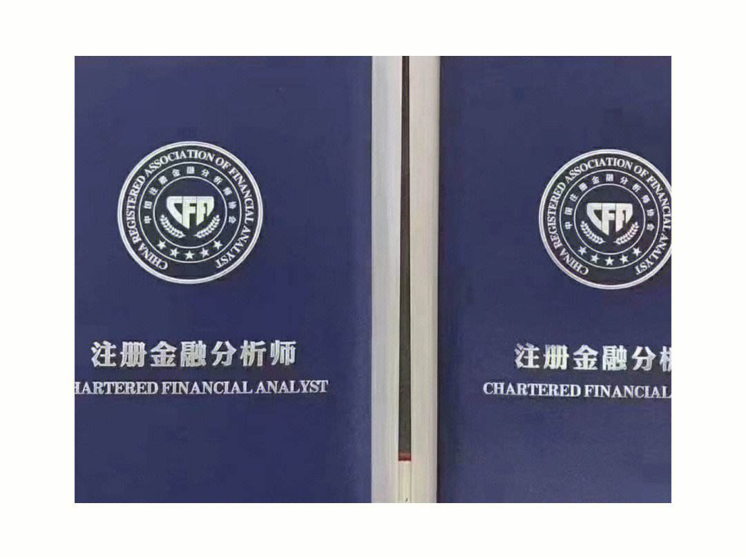 注册理财师(注册理财师协会)