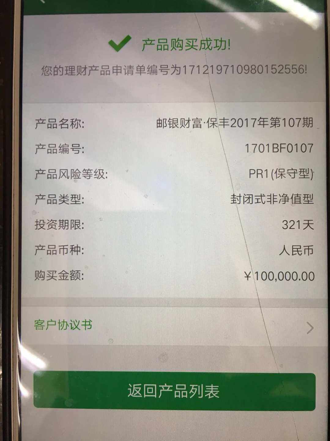 5万怎么理财(月入5万怎么理财)