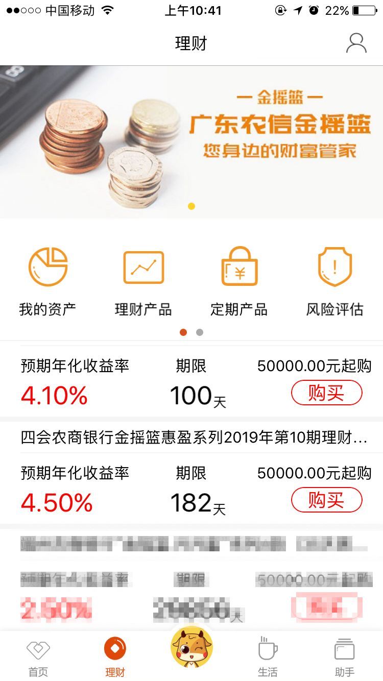 理财产品购买(理财产品购买必须由本人亲自办理吗)
