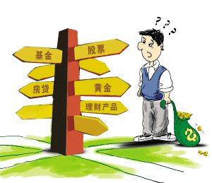 什么是理财基金(什么是理财什么是基金区别是什么)