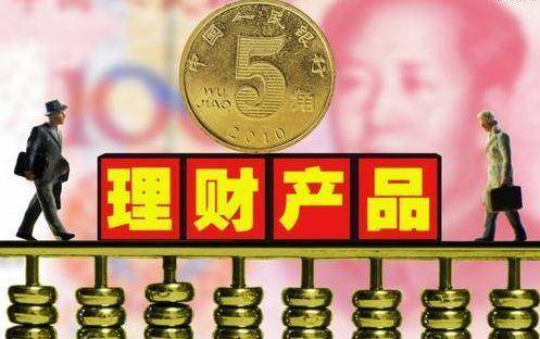 保息理财产品(保险保本保息理财安全吗)