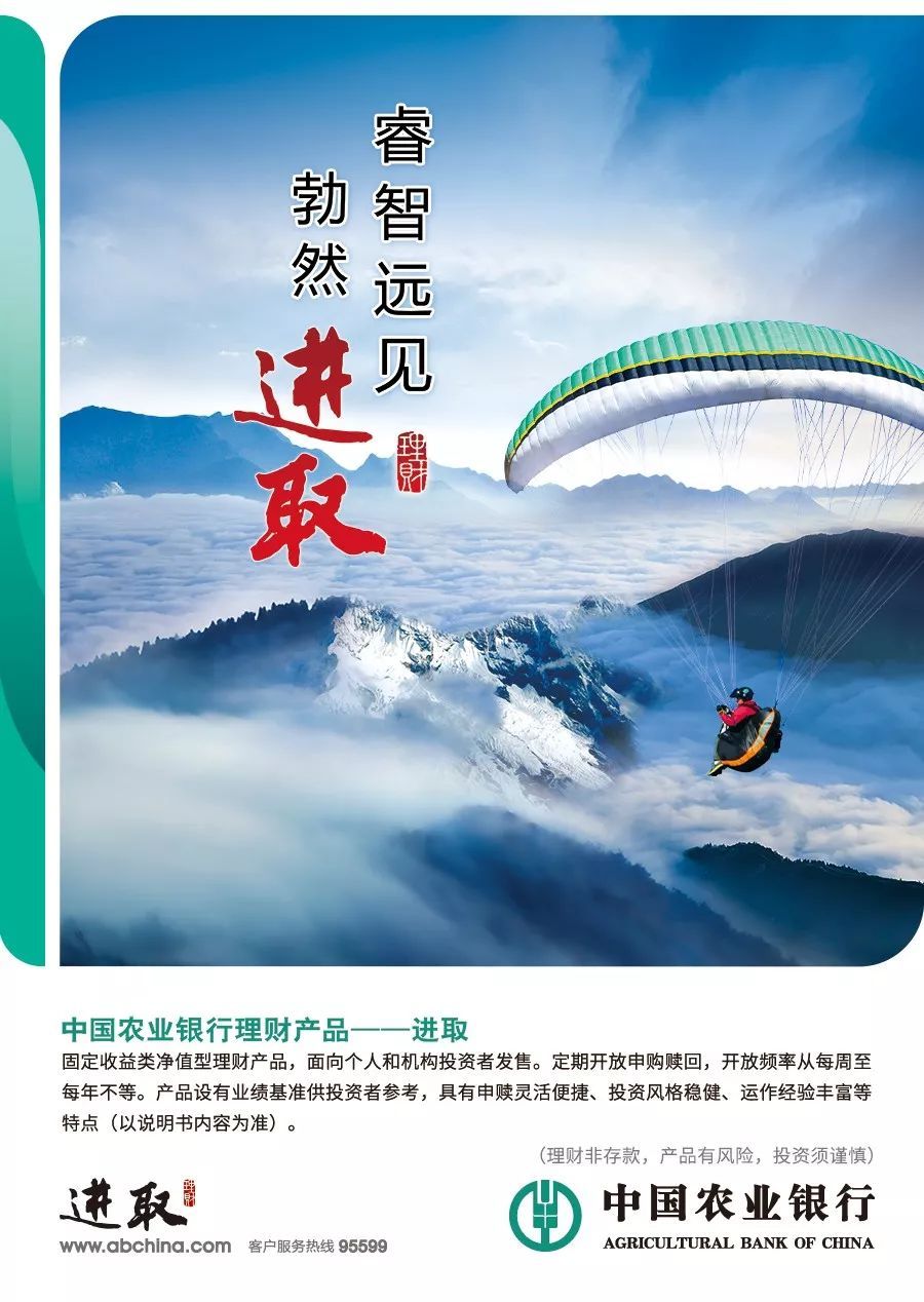 理财产品农行(理财产品农行好还是邮政好)
