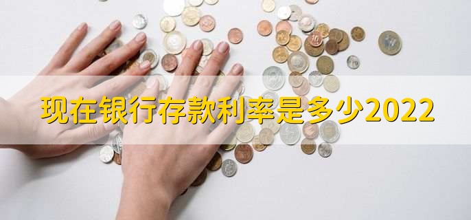 定期存款理财(定期存款理财技巧)