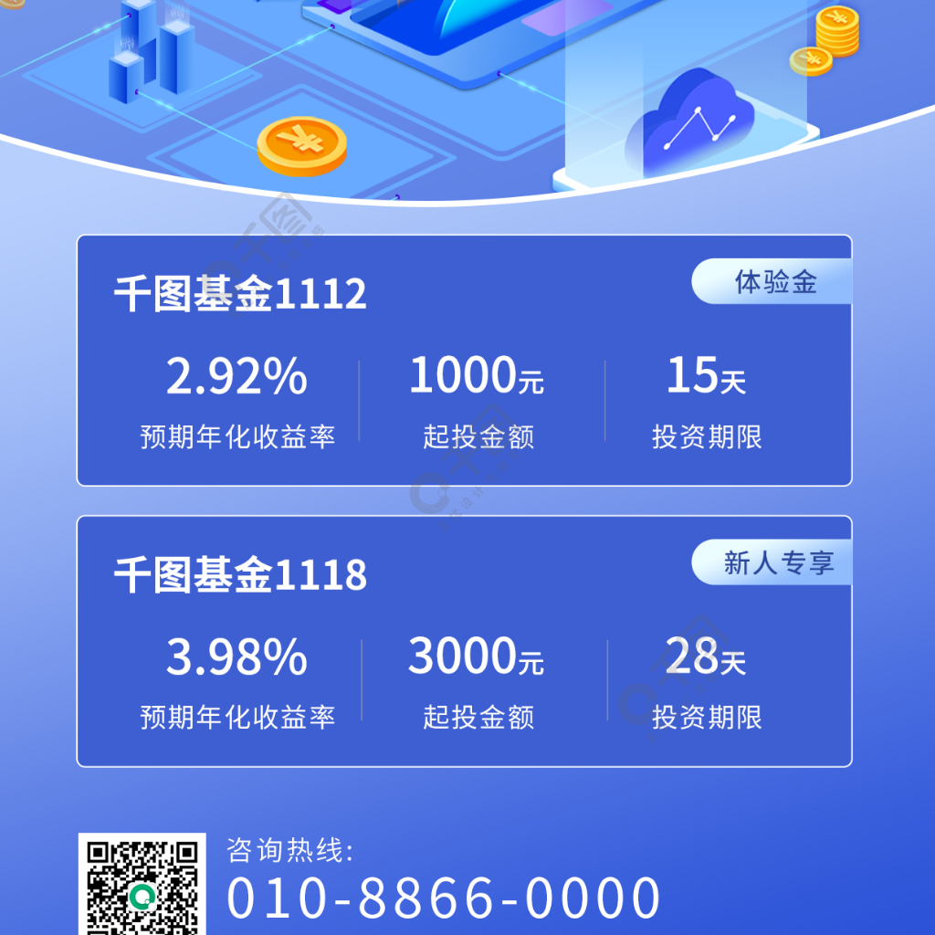 理财与基金(理财与基金哪个风险高)