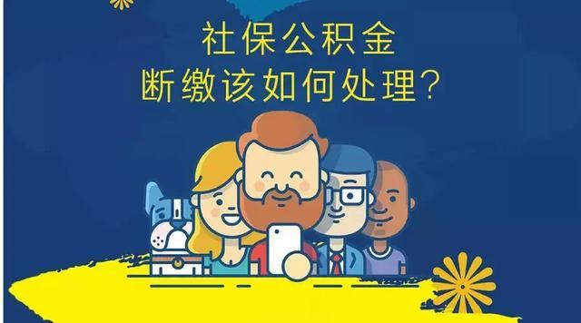 公积金理财(51公积金管家)