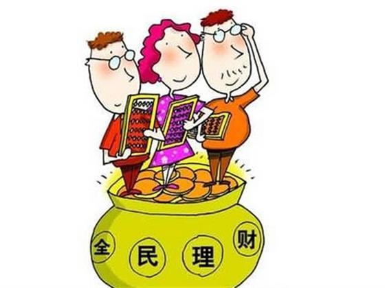 有什么投资理财的(有什么投资理财的软件哪个好)