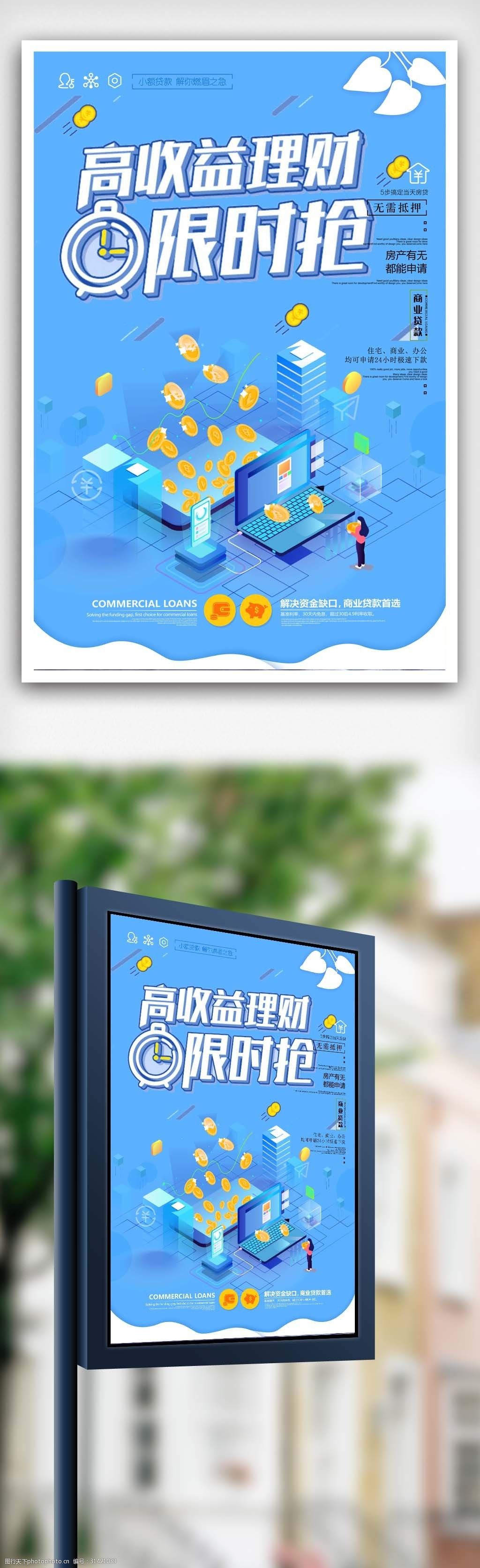 金融理财安全吗(金融理财安全吗可信吗)