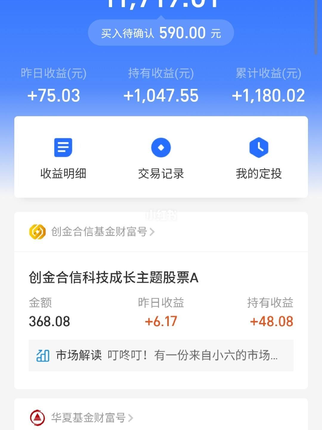 理财一个月(理财一个月和三个月哪个更好)
