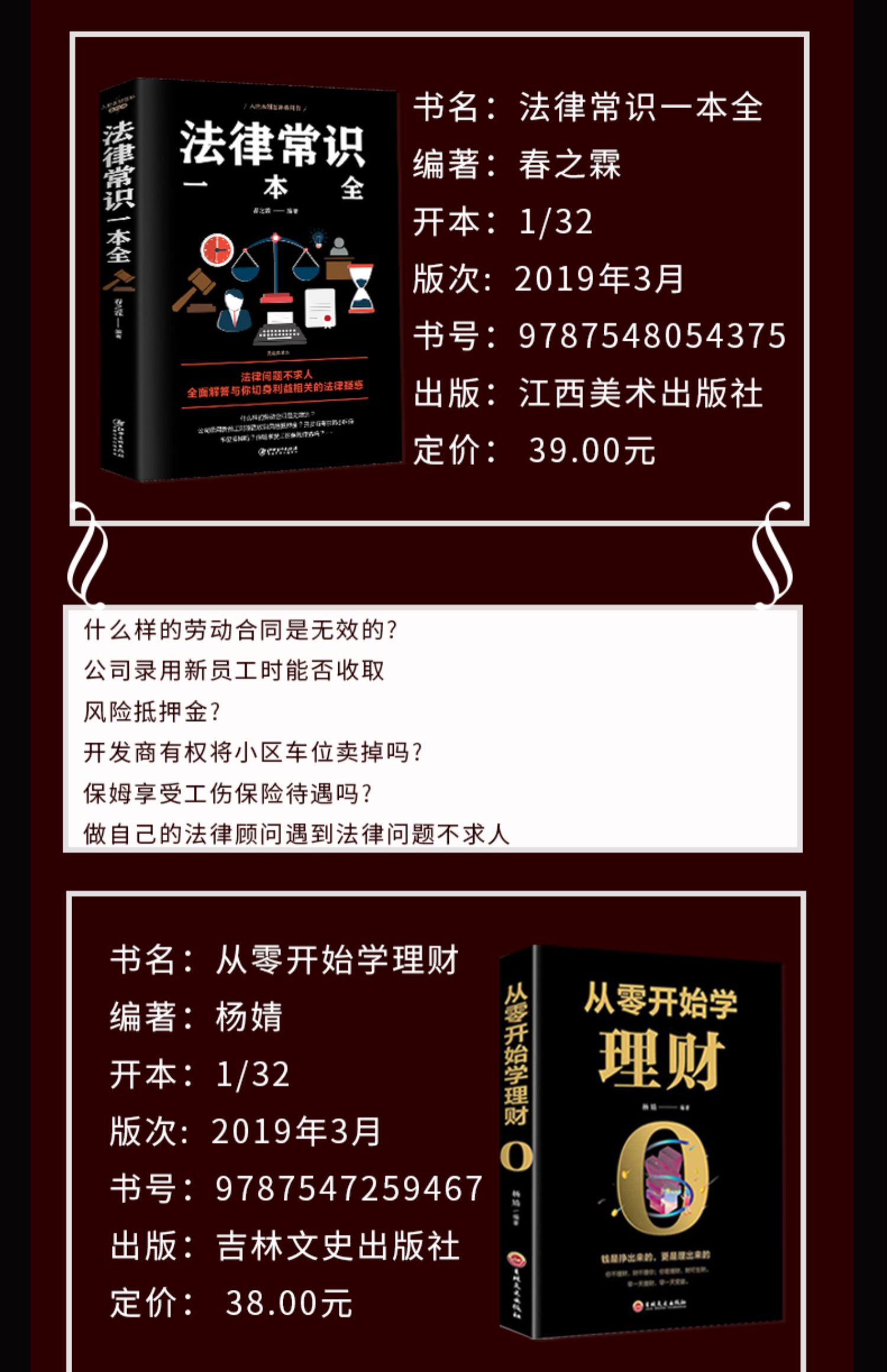 理财道(理财到底是什么意思)