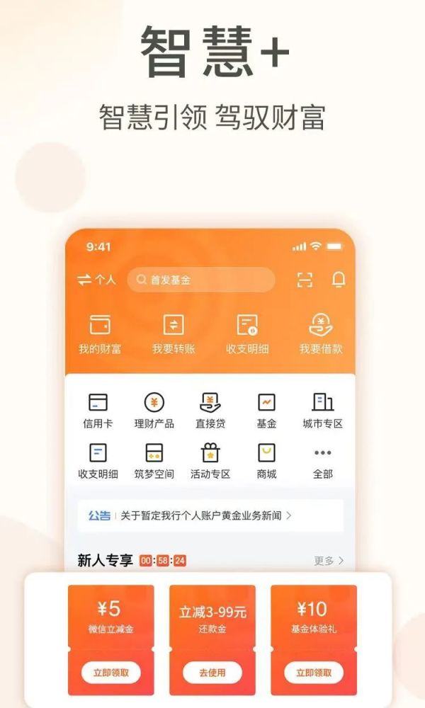 宁波银行理财产品(宁波银行理财产品有哪些)