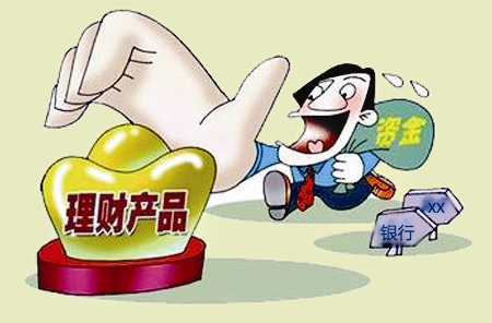 理财是如何(理财是如何赚钱的)