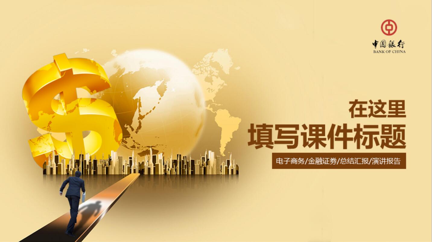 中行的理财(中行的理财中低风险能买吗)