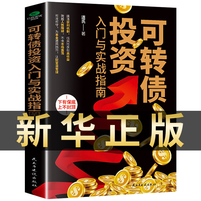 理财书籍(10本必看的理财书籍)