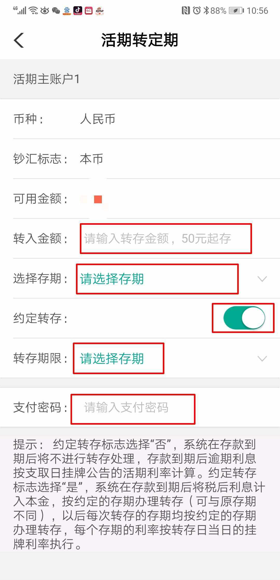 农业理财产品(农业理财产品排行哪个好)