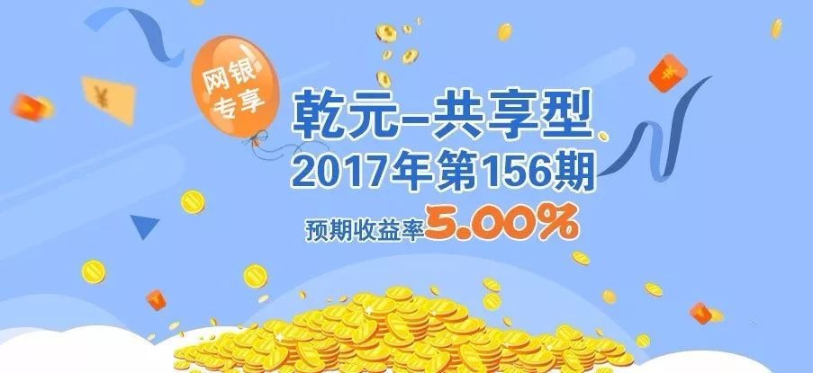 银行保险理财产品(银行保险理财产品可以买吗)