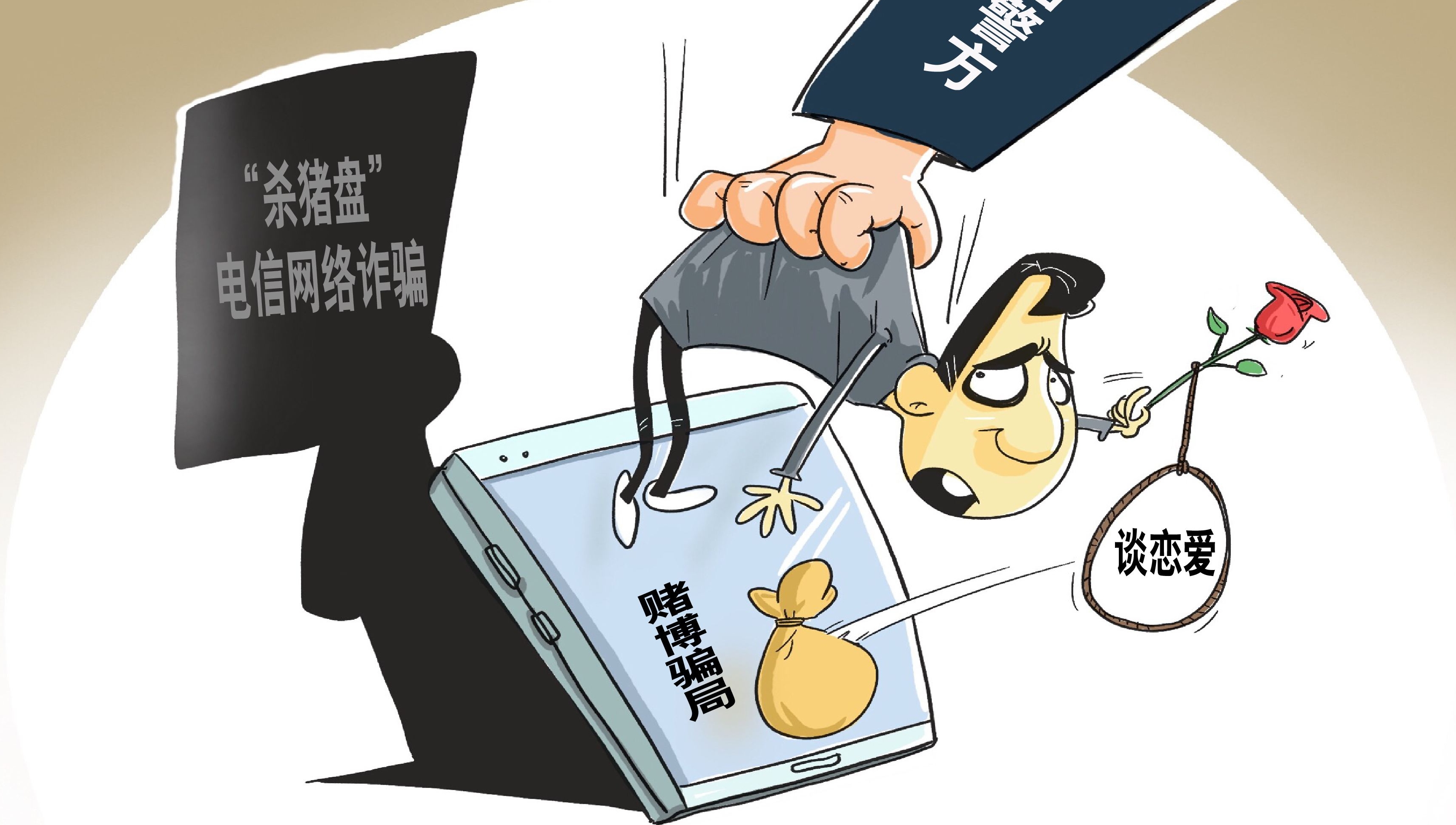 网络理财投资(网络理财投资多人被诈骗怎么举报)