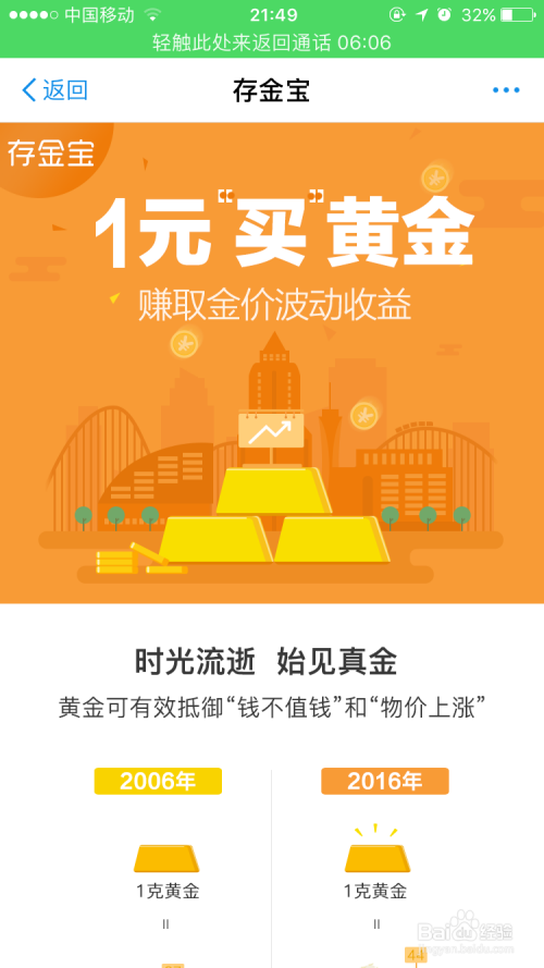 理财投资网(理财投资网选网金社)