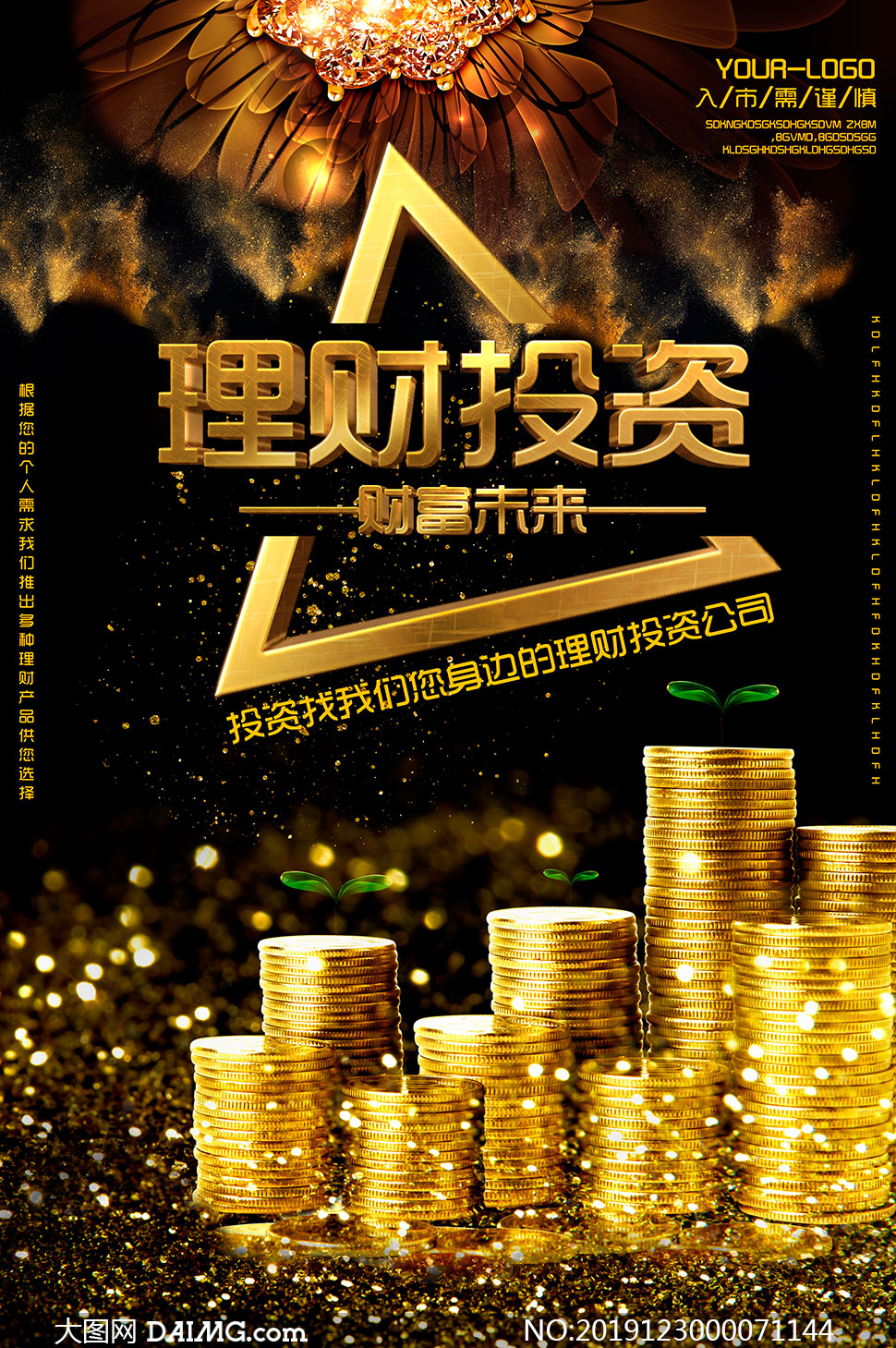 投资理财排行(投资理财排行榜前十名)
