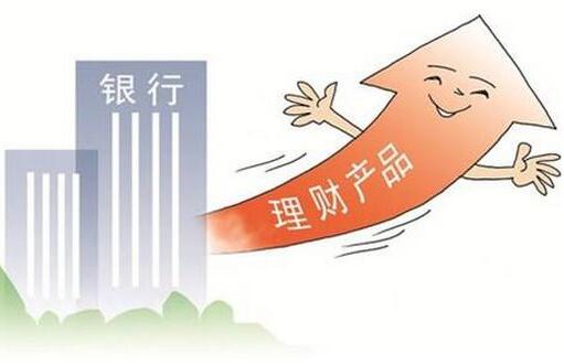 比较靠谱的理财(比较好的理财平台)