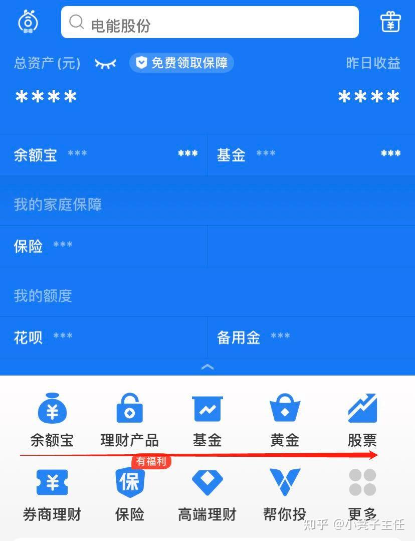 新手理财产品(理财产品新手入门)