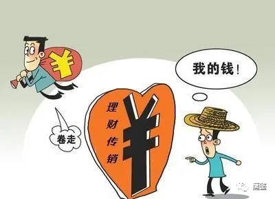 民间互助理财(民间互助理财模式讲解)
