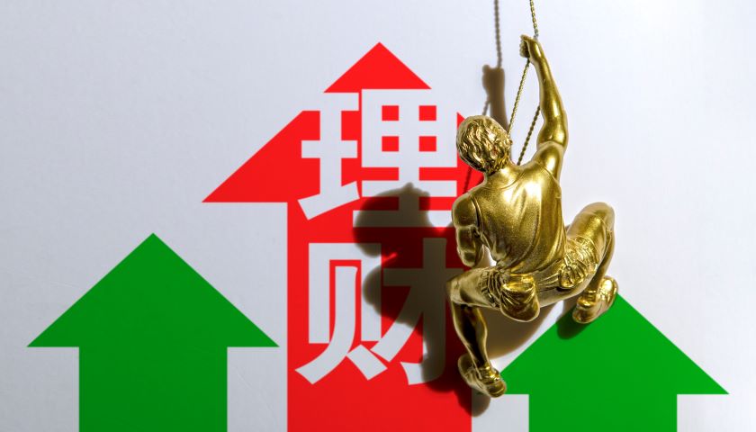 权益理财(权益理财产品是什么意思)