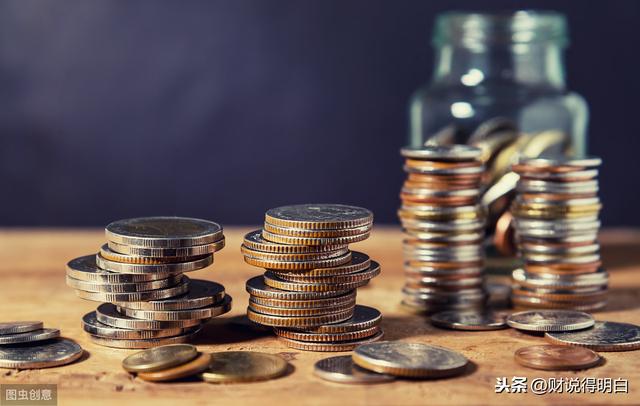 50理财(50理财收益6%)