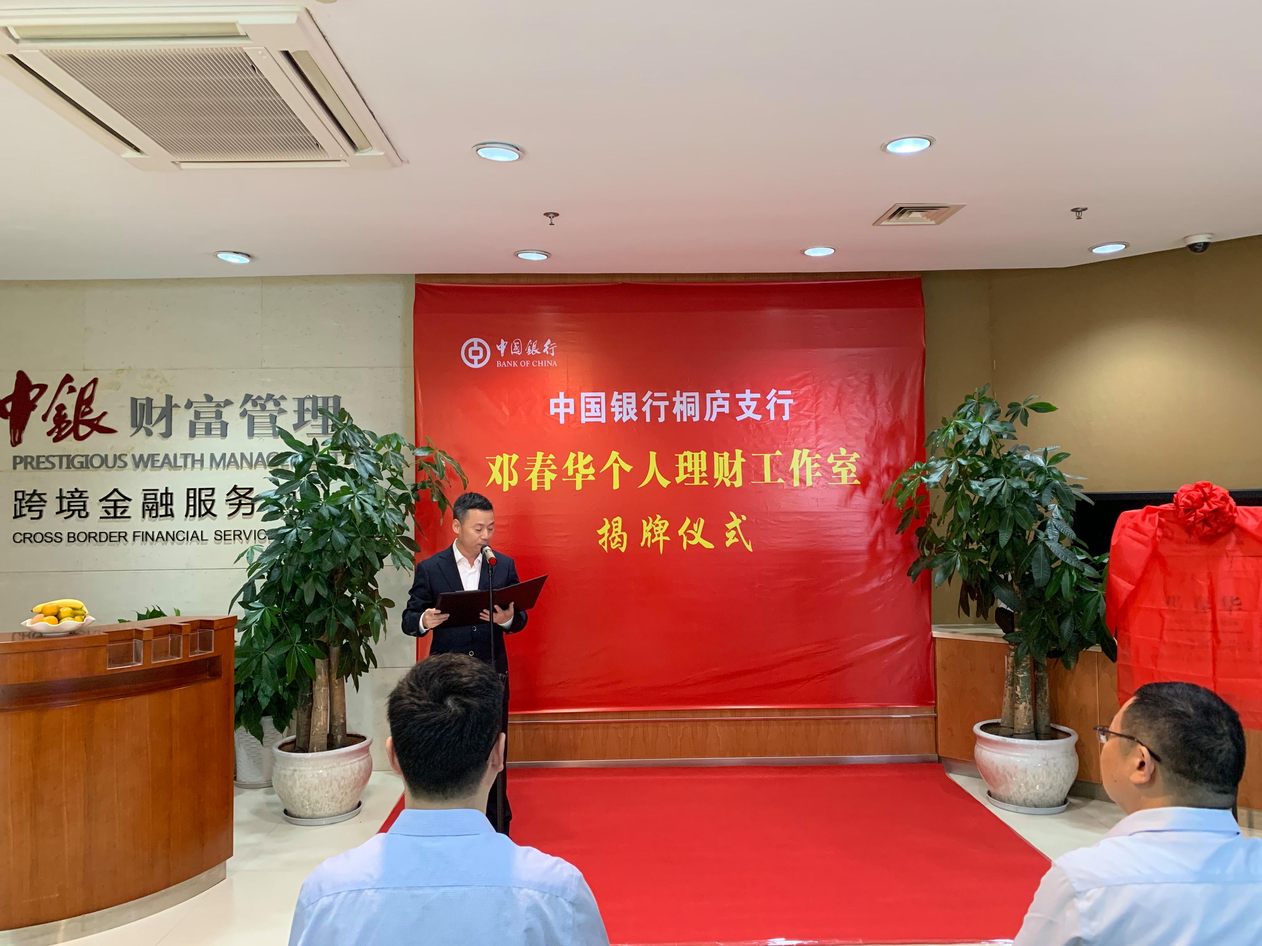 理财室(理财室升级改造完成)