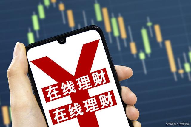 理财新政(理财新规2021)