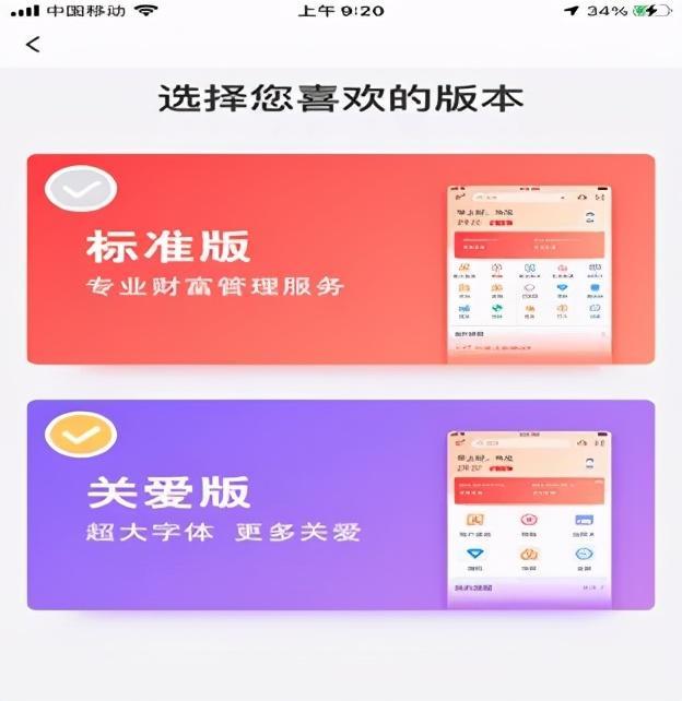交行理财(交行理财子)