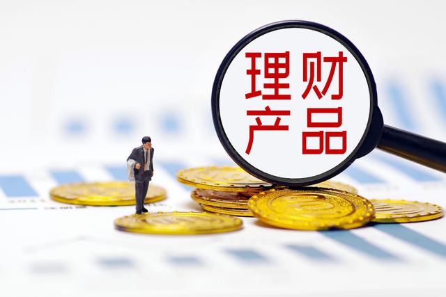 理财类保险(理财类保险有哪些)