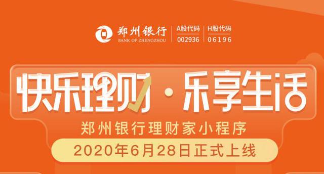 快乐理财(快乐理财的方法)